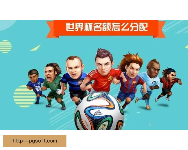2026世界杯组委会宣布为当地学生群体提供小组赛门票价格补贴措施
