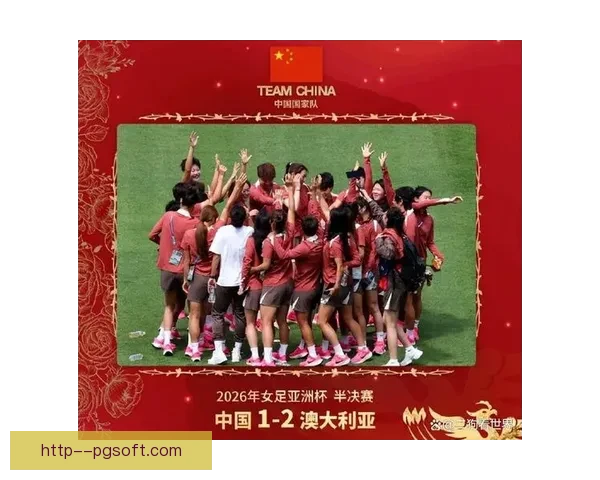 中国女足官宣米利西奇出任新任主帅开启冲击世界强队新时代