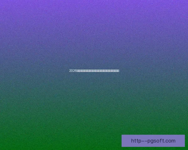 世界杯赛后复盘写作模板解析与实战应用全流程指南系统方法详解篇 世界杯赛后复盘写作模板解析与实战应用全流程指南系统方法详解篇